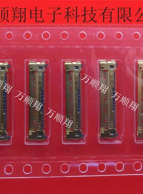 20525-230E-02 全新原装0.4mm间距30pin液晶屏IPEX品牌连接器供应