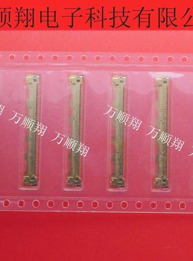 300E50-0011RA-G3 全新STARCONN/庆良0.5MM间距50PIN液晶屏连接器