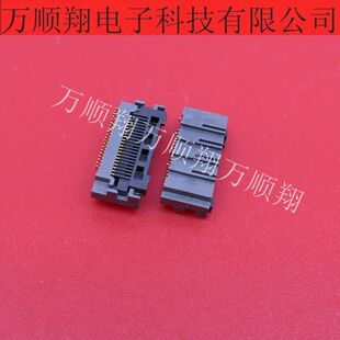 FH48-20S-0.5SV 全新原装广濑连接器20PIN0.5MM间距FPC立贴接插件