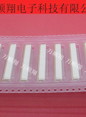 52271-3079 522713079 全新原装30P1.0MM间距莫仕molex品牌连接器