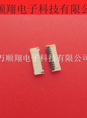 501628-2191 5016282191 全新原装进口molex连接器21pin0.3mm间距