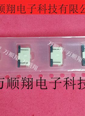 0527450497 527450497 52745-0497 原装Molex莫仕0.5mm间距4P上接