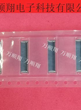 5022508041 502250-8041 全新原装0.3mm间距41P后锁翻盖FPC连接器