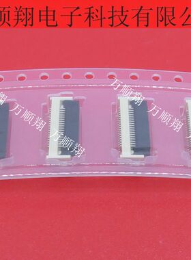 505110-1892 5051101892 全新0.5MM间距18P翻盖下接触Molex连接器