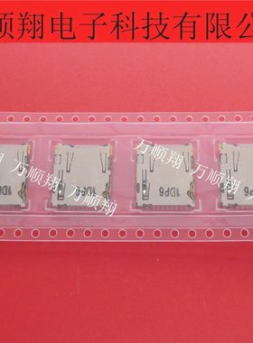 DM3AT-SF-PEJM5 DM3A-SF-PEJM5 全新原装记忆SD卡座HRS品牌连接器