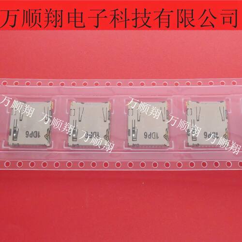 广濑连接器SD记忆卡座原装接插件