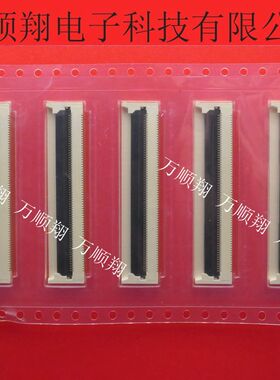 05002HR-H68G(G) 全新原装然湖YEONHO品牌连接器接插件68PIN0.5MM