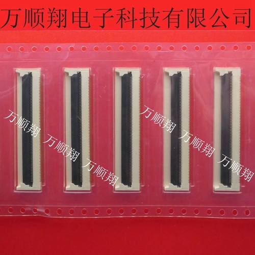 然湖连接器全新原装05002HR-H68G