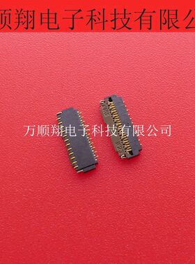 FH26-23S-0.3SHW(05) 原装进口广濑品牌连接器0.3间距23p翻盖下接