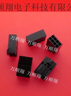 90142-0008 901420008 全新原装molex品牌连接器8P2.54MM间距外壳