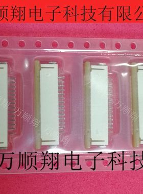 52271-1469 522711469 全新原装进口14pin1.0mm抽拉式Molex连接器