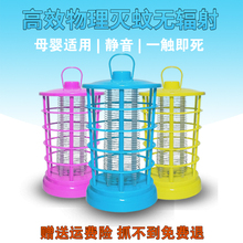 灭蚊灯家用卧室内静音全自动补杀捉抓驱诱防去电击捕蚊子神器物理