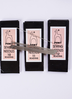进口马牌极细米珠针串珠专用长针PONY编织水晶手工DIY整包约25支