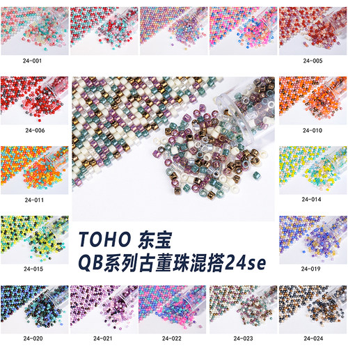 大孔古董日本进口toho东宝qbDIY