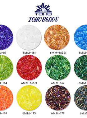 彩虹圆管珠6mm东宝散米珠刺绣钉珠材料串珠diy手作饰品日本进口