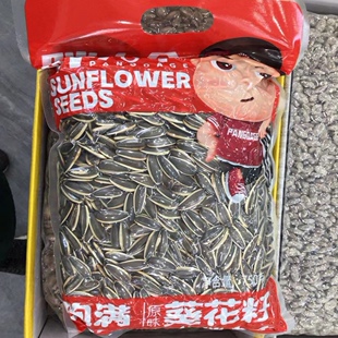 胖大个超特大原味瓜子葵花籽饱满肉厚办公零食年货休闲1.5斤 包邮