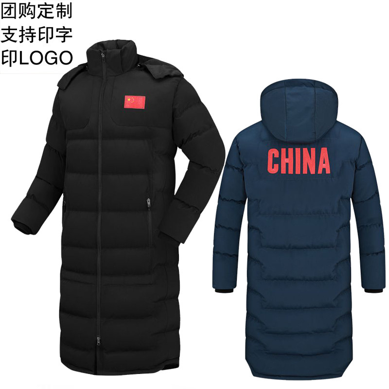 国家队运动员冬训大衣男女过膝加绒运动棉衣冬季羽绒棉服训练棉袄
