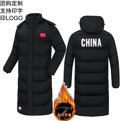 国家队羽绒棉服过膝长款男女体育生冬训防寒运动大衣田径队训练服