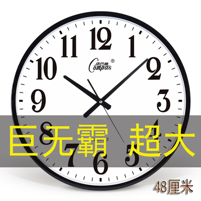 超大静音康巴丝静音挂钟