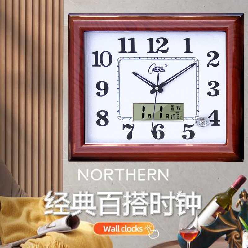 康巴丝方形挂钟静音石英钟客厅卧室简约时尚钟表办公单位学校时钟