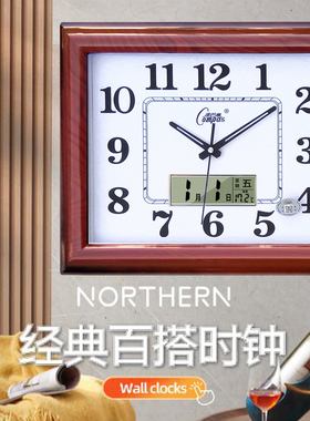 康巴丝方形挂钟静音石英钟客厅卧室简约时尚钟表办公单位学校时钟