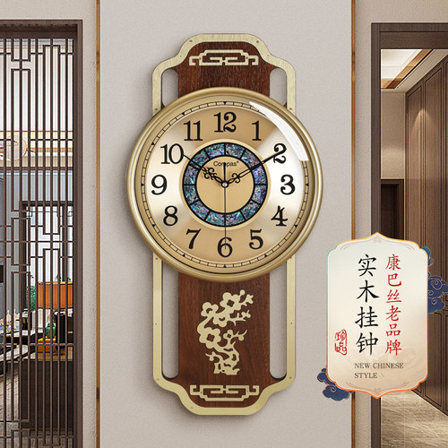 康巴丝胡桃木挂钟客厅实木钟表静音石英钟中式古典艺术壁挂时钟