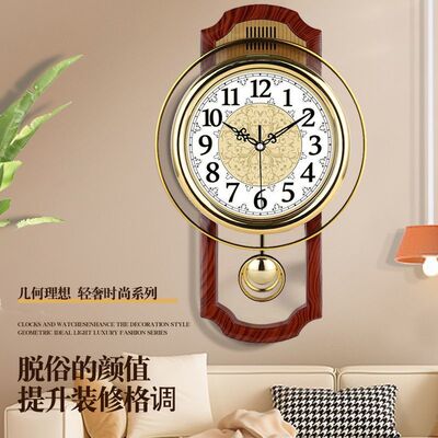 欧式风静音挂钟石英钟