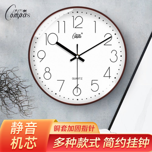 康巴丝钟表简约静音时尚客厅卧室