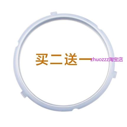适用美的电压力锅密封圈MY-QC50B16/CS5018P/50RZB05硅胶圈配件