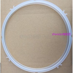 适用九阳电压力锅圈8L升密封圈上盖锅垫带扣锅盖皮圈Y-80YS2