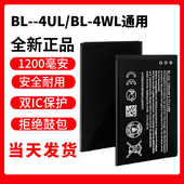 4WL新 4UL电池BL 215 225RM 1148手机板 全新正品 1011TA 诺基亚BL
