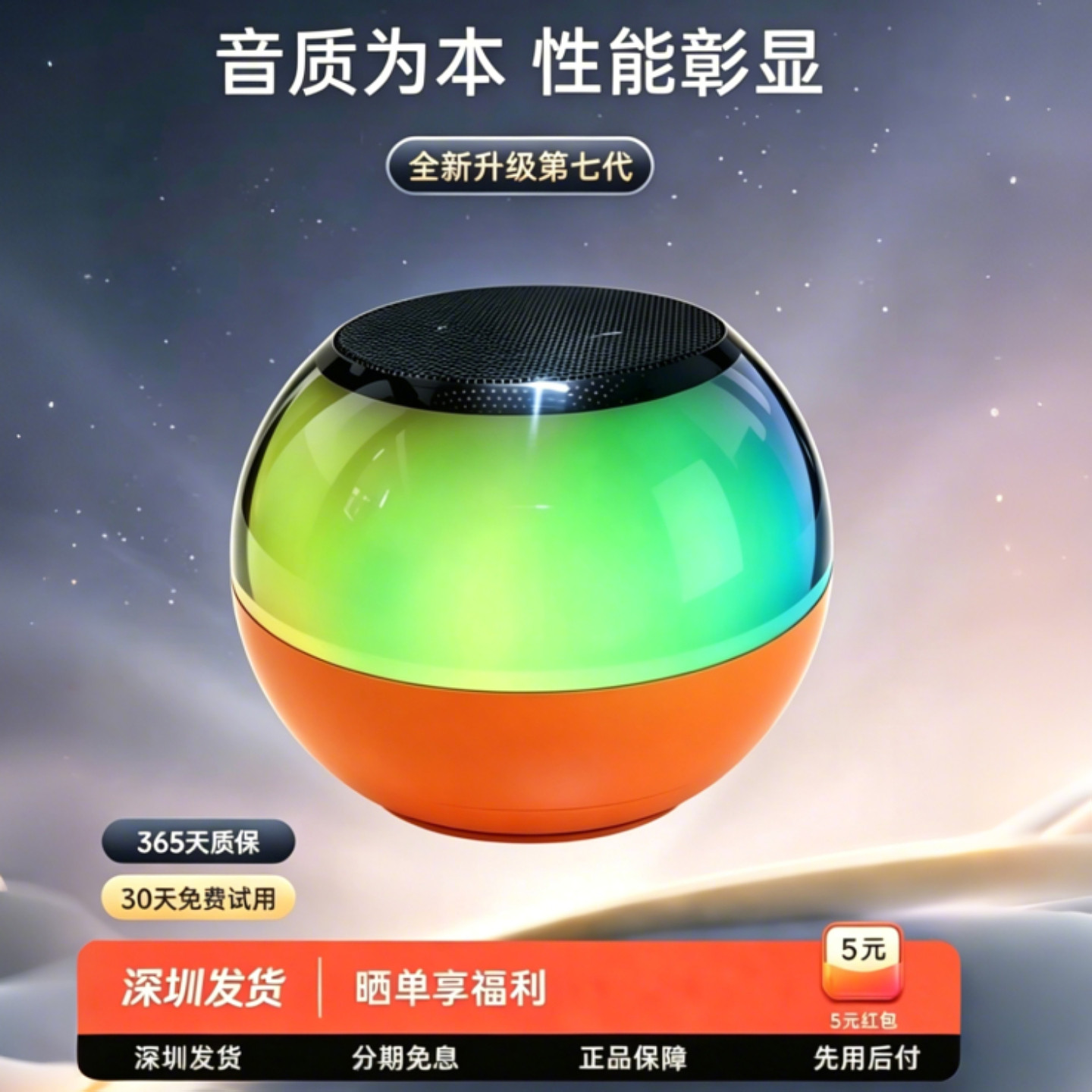 手机蓝牙音响无线小型高音质颜值小音箱迷你携带低音炮氛围灯露营
