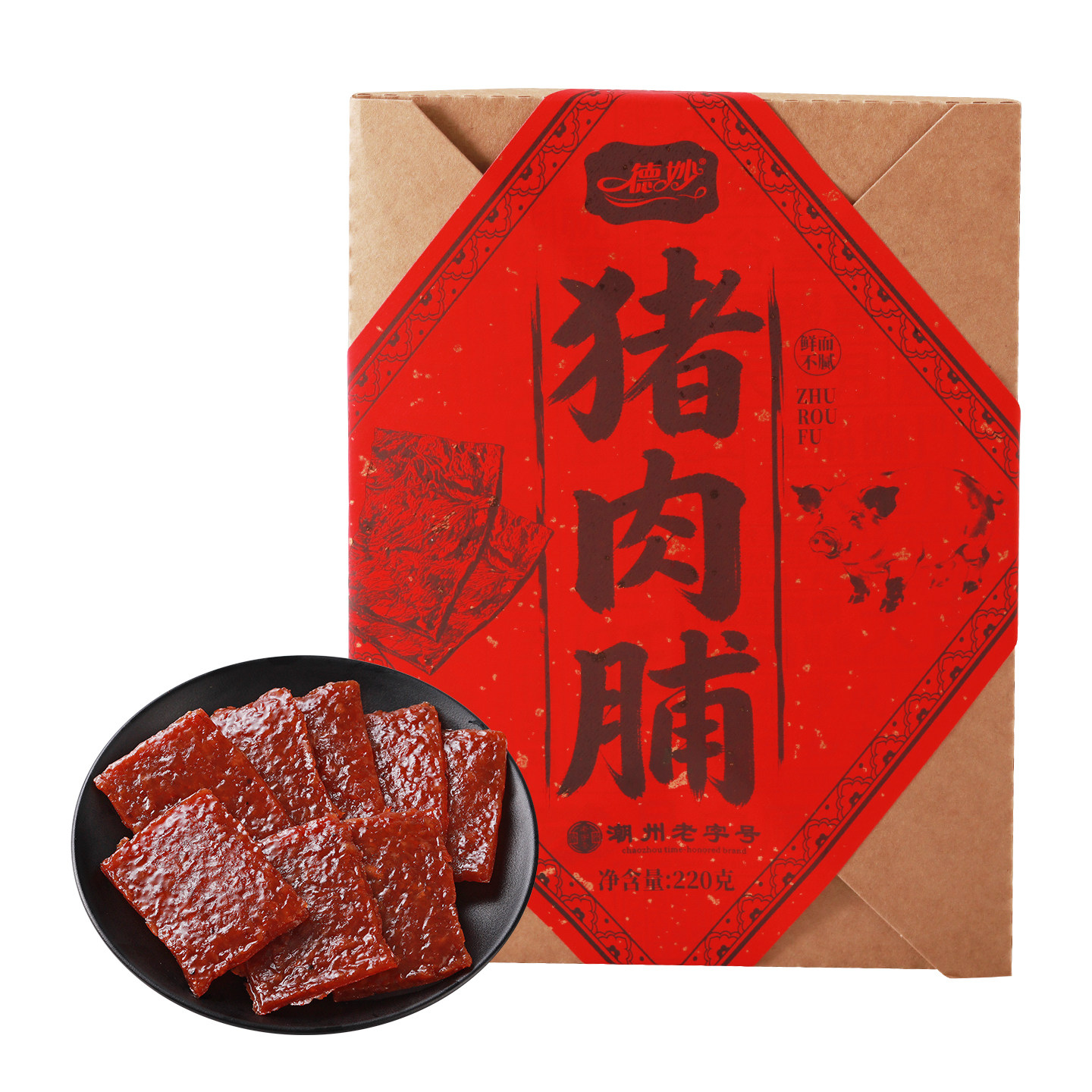 德妙猪肉脯潮汕特产解馋小零食小吃手撕肉脯肉干送礼手信