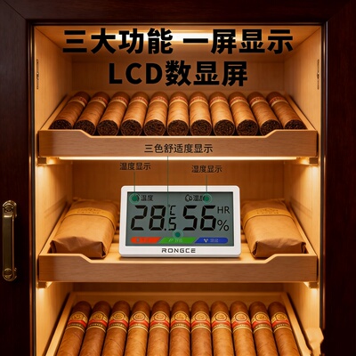 高精度雪茄湿度计温度计