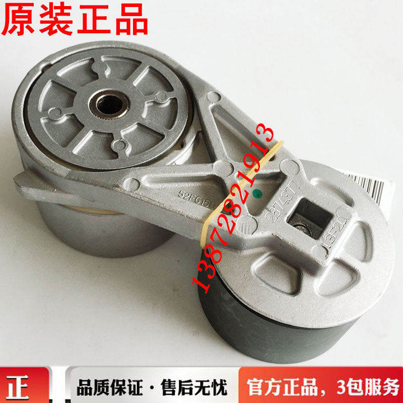 2874377原装东风天龙旗舰康明斯450/480/520发动机风扇皮带张紧轮
