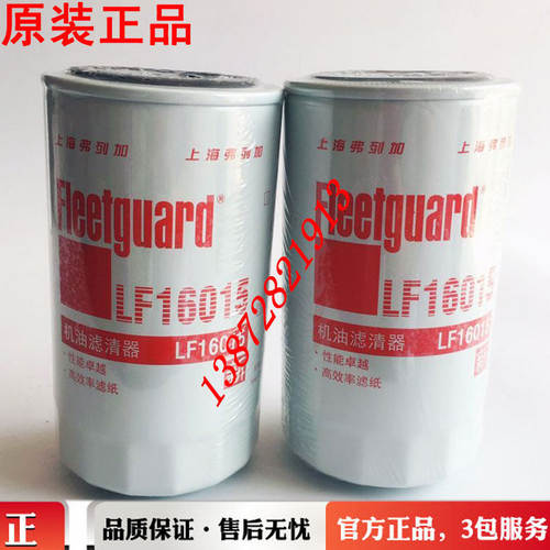 4897东风天龙天锦康明斯I