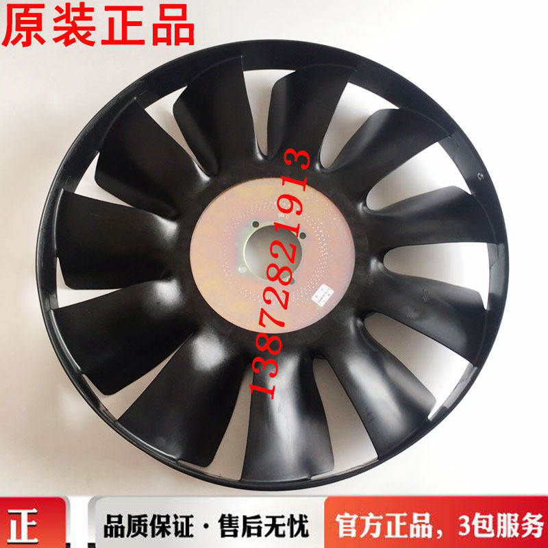 正品东风天锦KR康明斯230/245发动机风扇叶1308010-KR8J0/KR8J1