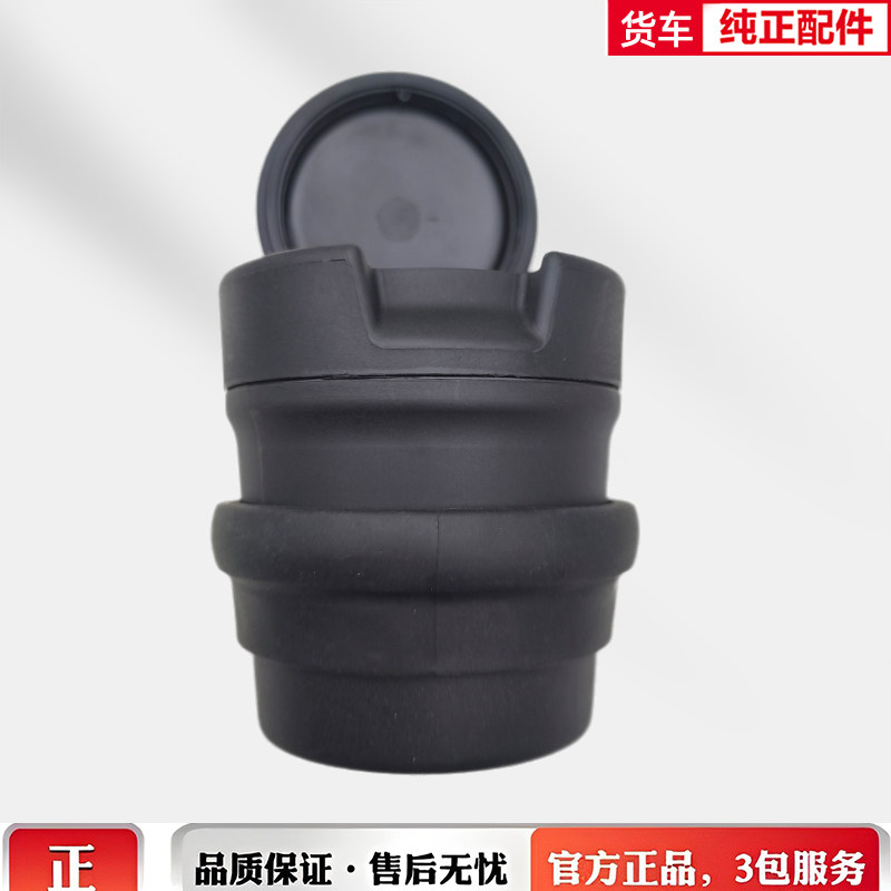 原厂东风天龙旗舰520KX560新天龙KL车载烟灰缸烟灰盒装饰配件大全图片