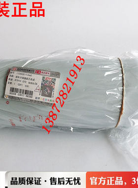 FS20133原装东风天锦国五康明斯燃油水分离器1125030-T12M0柴滤