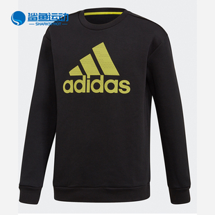 SPACER Adidas CW男童运动卫衣FL2831 阿迪达斯正品 新款