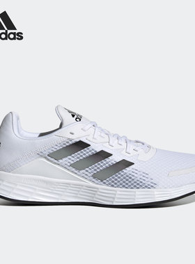 Adidas/阿迪达斯正品新款 DURAMO SLPE 男女透气运动跑步鞋GV7125