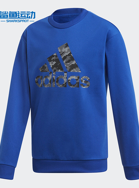 Adidas/阿迪达斯正品春季新款男大童运动卫衣ED6405 ED6404