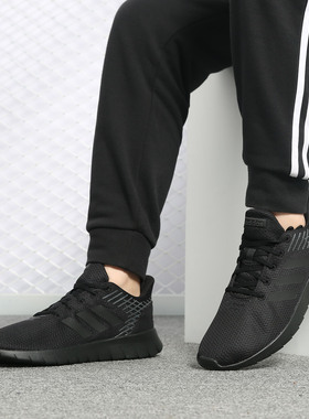 Adidas/阿迪达斯正品春季新款ASWEERUN 男子休闲跑步鞋F36333