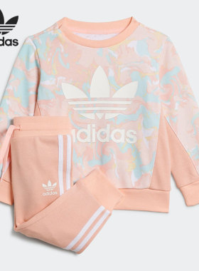 Adidas/阿迪达斯正品三叶草新款婴童男女运动休闲套装H22632