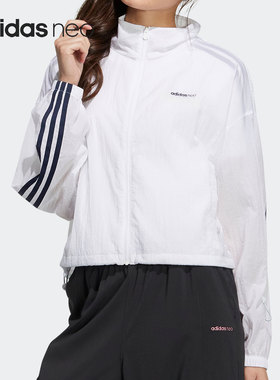 Adidas/阿迪达斯正品新款 NEO 女子运动夹克外套 H18595