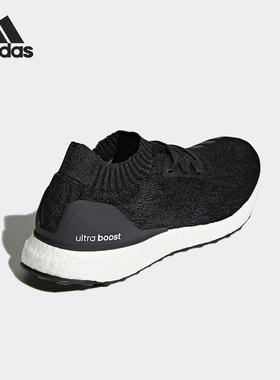 Adidas/阿迪达斯正品 UltraBOOST Uncaged 男女休闲跑步鞋DA9164