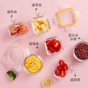 辅食模具玻璃宝宝蒸碗鸡蛋羹可蒸煮蒸糕容器耐高温婴儿带盖家用