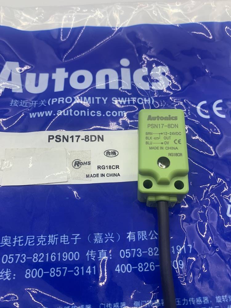 Autonics方形接近开关PSN17-8DN PSE17-5DP2 PSNT17-5DO-5DC-5DOU 电子元器件市场 传感器 原图主图