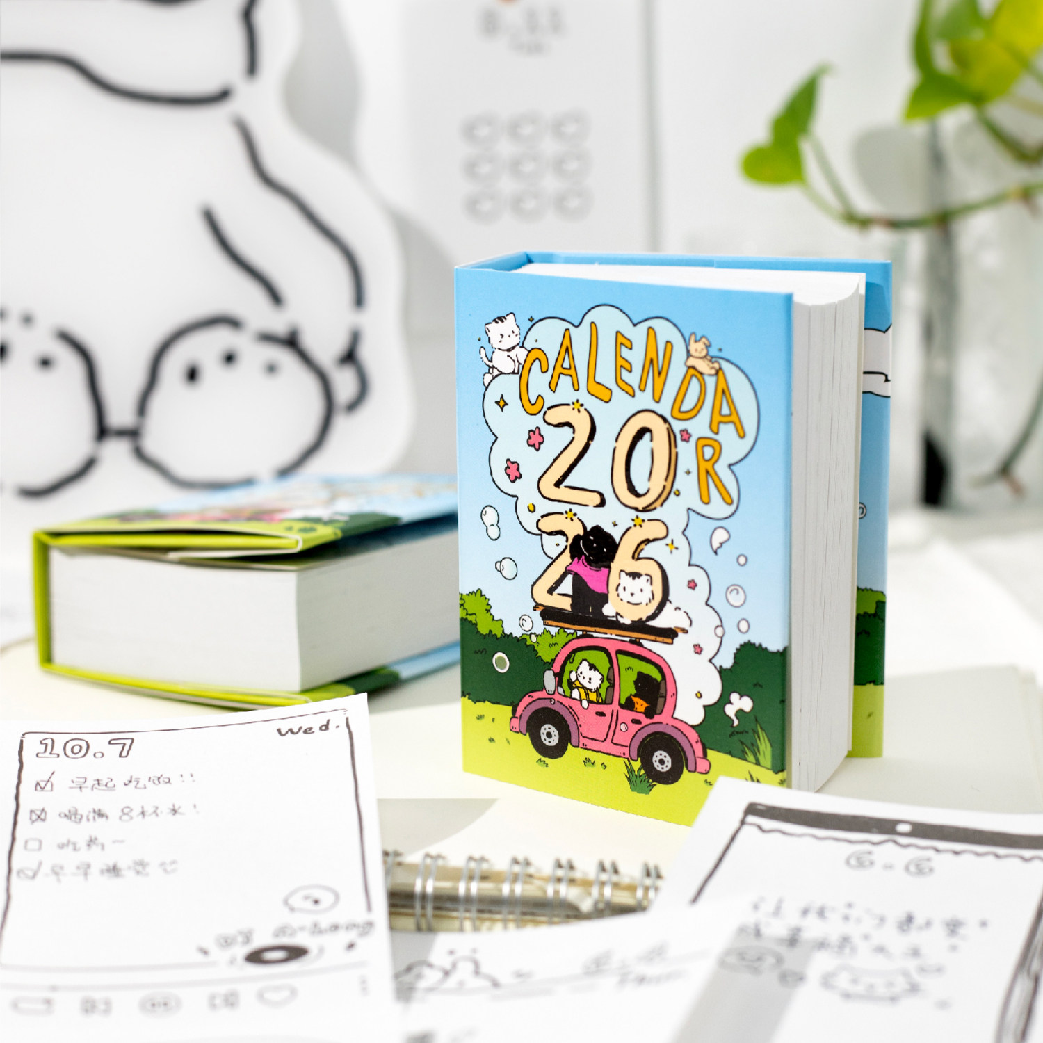 迷你随身2026自律计划便签备忘本