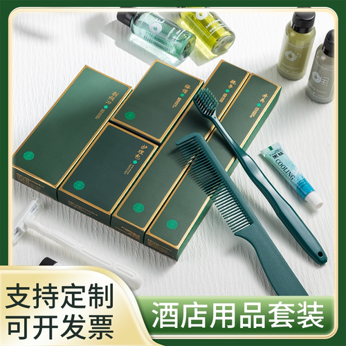 酒店宾馆一次性软毛牙刷牙膏套装